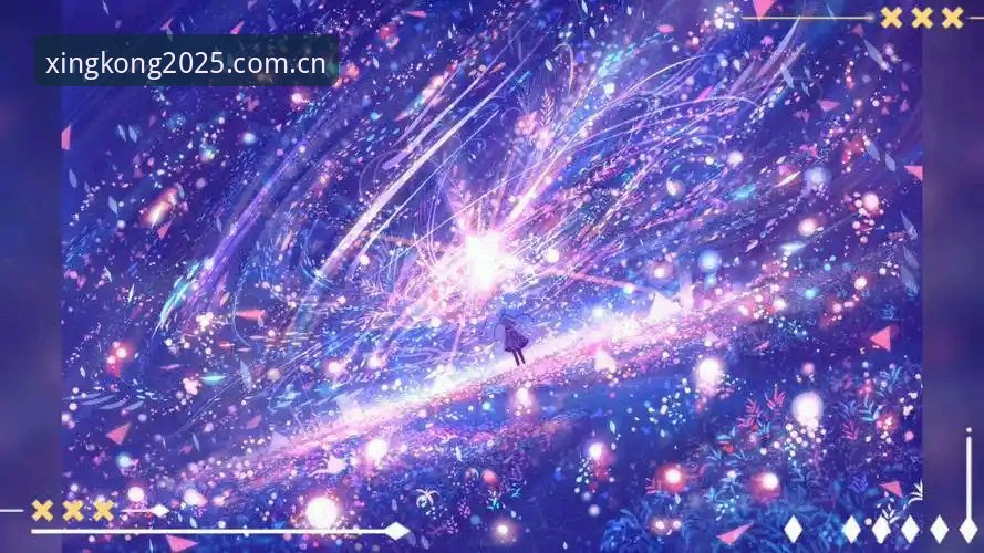 星空XINGKONG数据流常见问题 常见误区vs真相:星空XINGKONG数据流常见问题背后那些被忽略的事